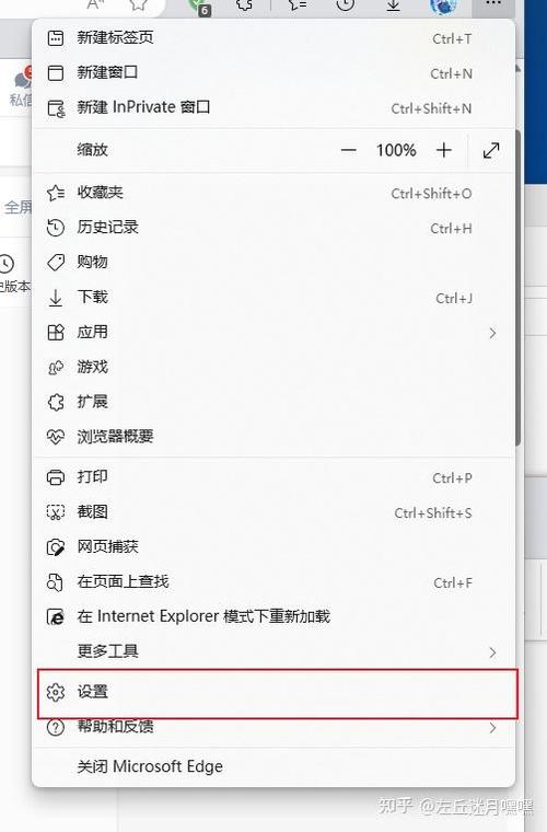 如何保留浏览记录