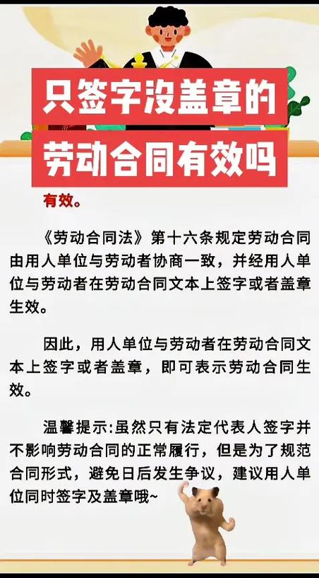 合同没有双方签字盖章有效果吗