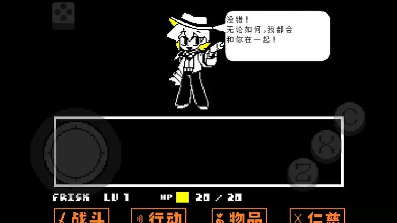 传说之下有哪几种结局