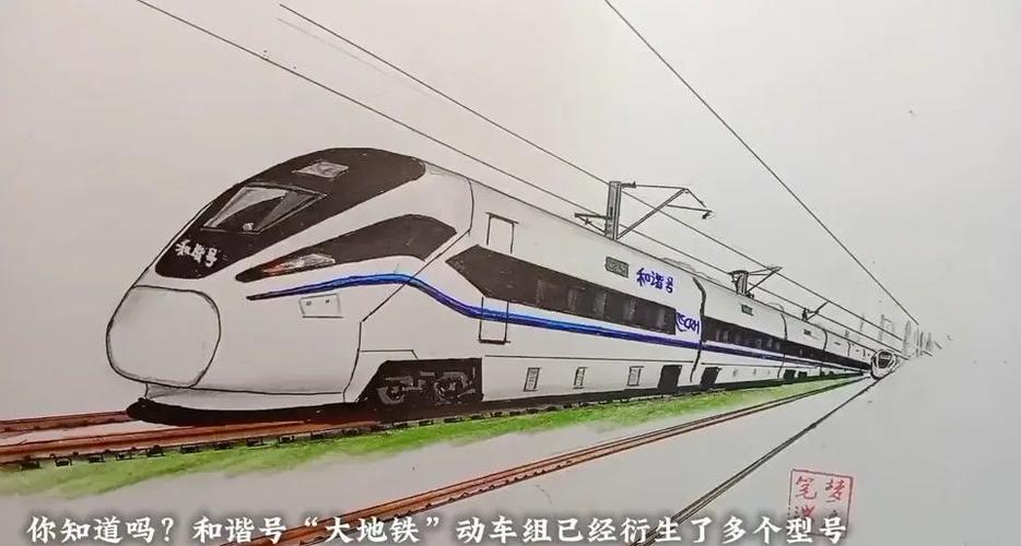 高铁字母c代表什么