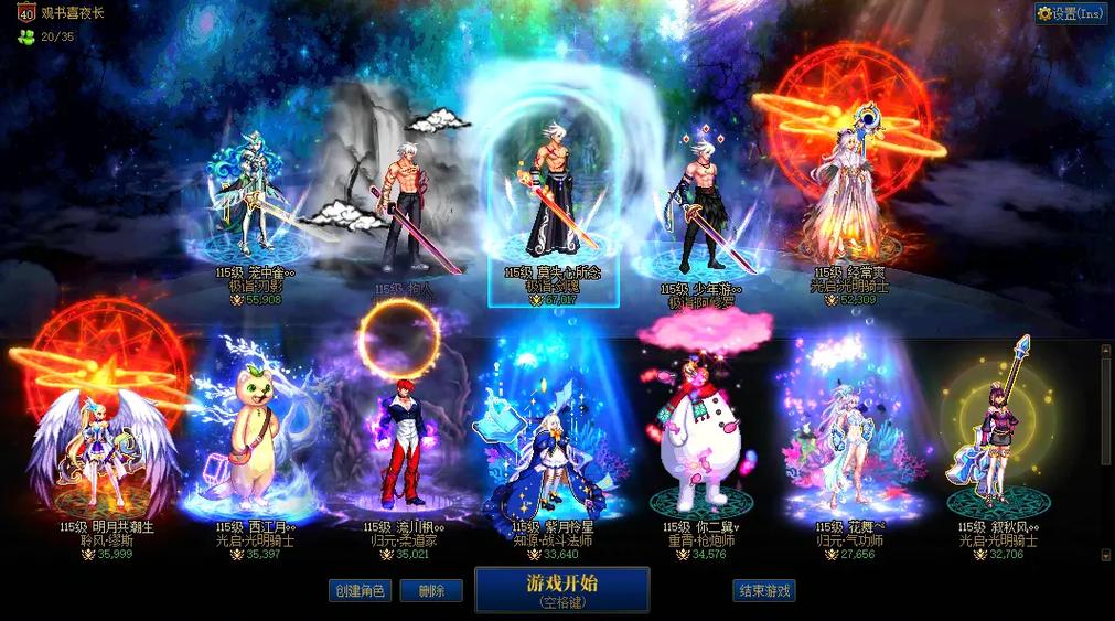dnf跨3b人多不