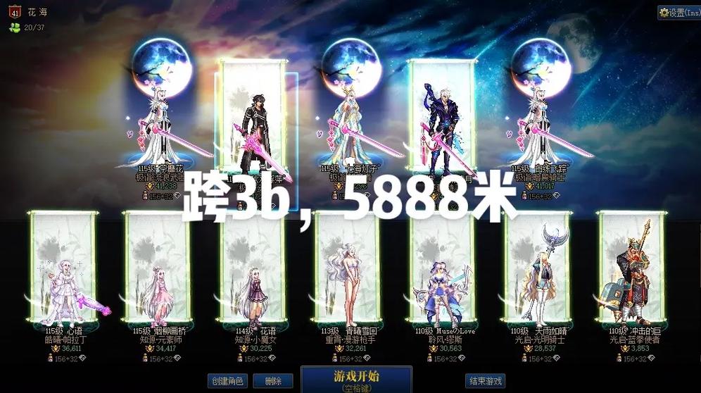 dnf跨3b人多不截图2