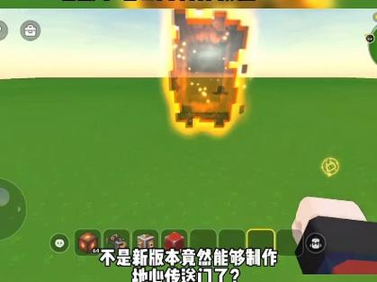 迷你世界在地心回不去