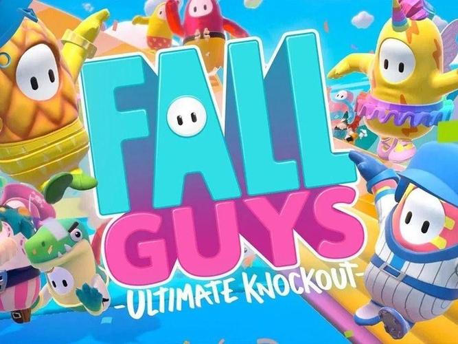 糖豆人终极淘汰赛手机版免费下载