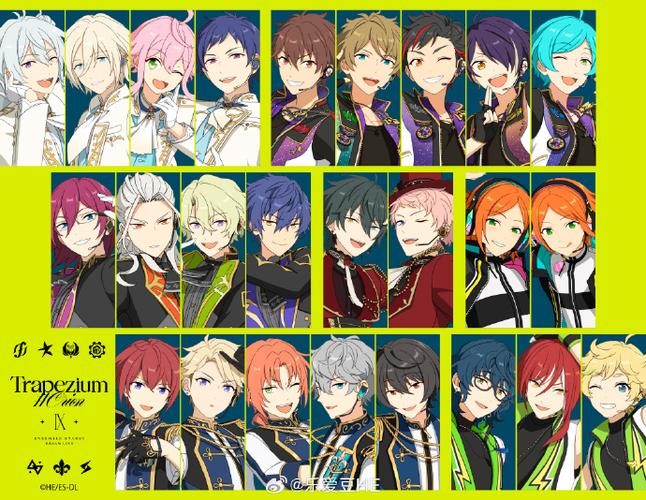 偶像梦幻祭私人演唱会