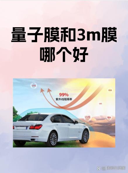 贴二层膜的弊端与坏处截图3