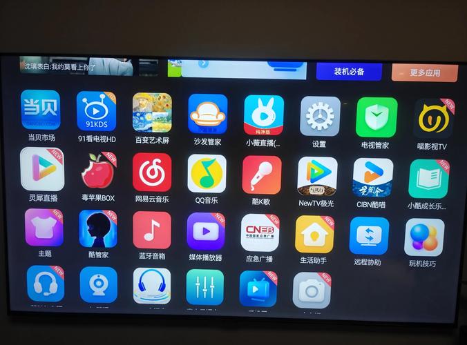 什么叫模拟电视