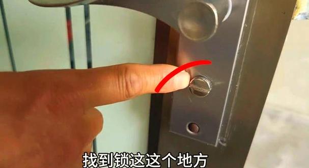 门外面反锁里面打不开