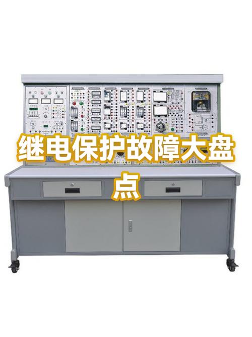 寻找继电石的步骤截图3