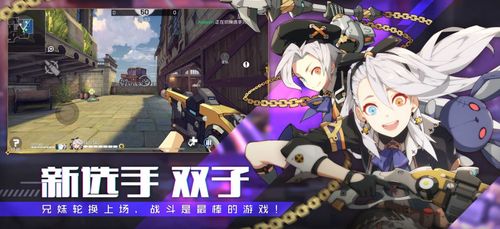 王牌战士更新版