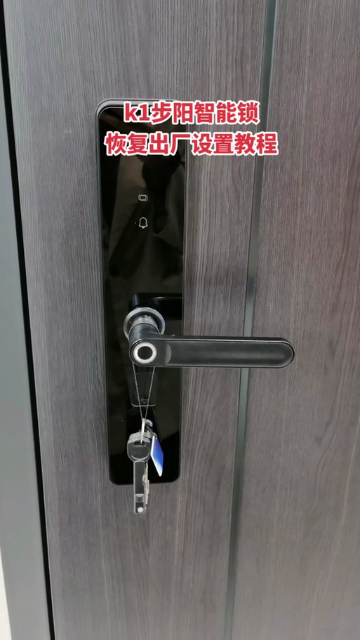 指纹锁删除指纹的方法
