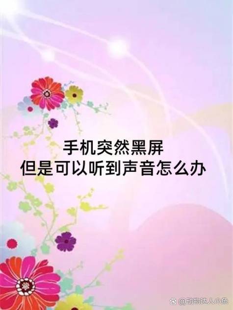 vivo手机为什么会突然响一下