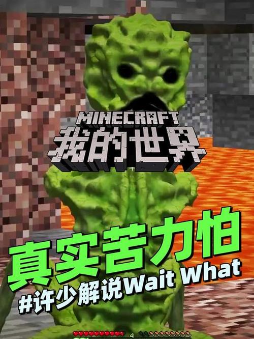 mc游戏人物角色配音