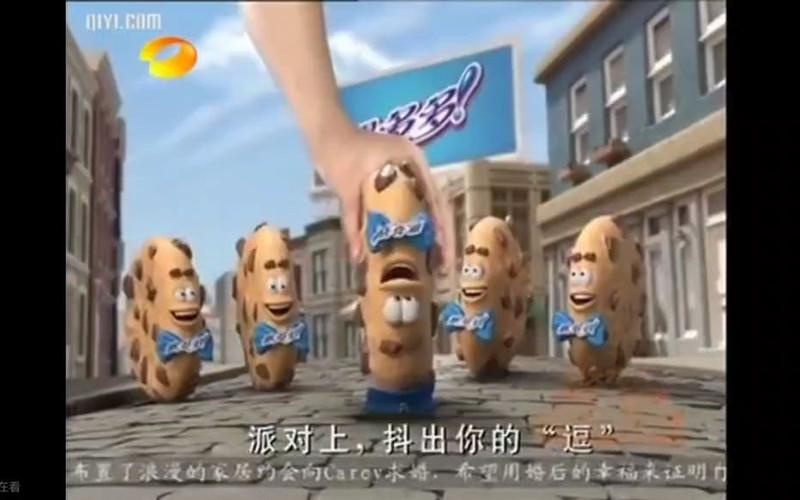 趣多多广告合集