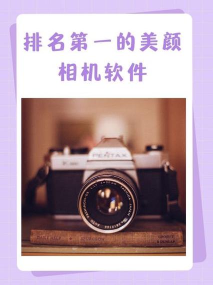 能变小孩脸的相机软件