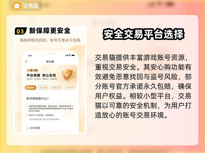 买暗区账号去哪里靠谱