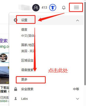 输入法回车键怎么换行