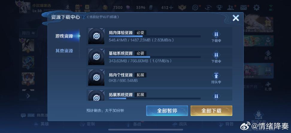 检测代练禁止一天排位怎么解除