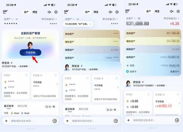 支付宝新人版怎么升级标准版