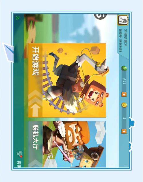 迷你世界不用wifi能玩吗