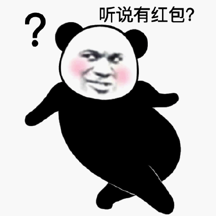 约会完女生发红包