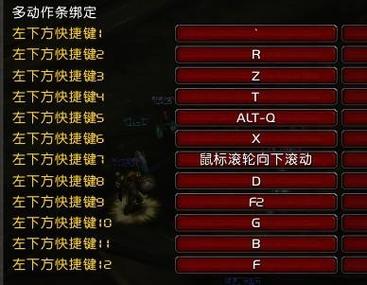 魔兽世界调整技能框位置截图3