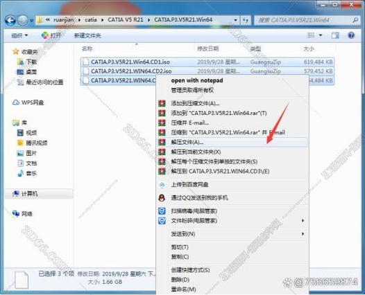 破解补丁文件怎么安装
