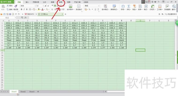 wps表格加密后忘记密码
