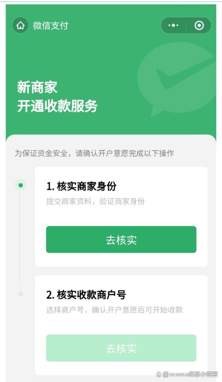截图付款码给别人可以付款吗