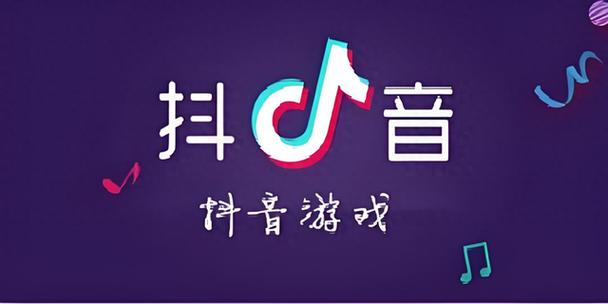 抖音小游戏快捷入口会显示在线吗