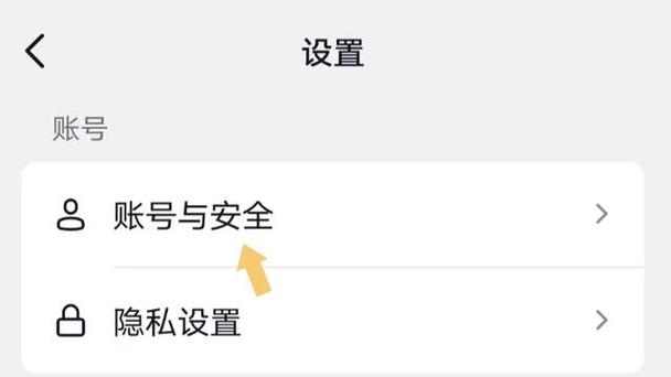 抖音管理怎么取消管理员