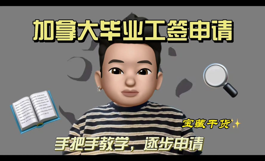 paypay注册