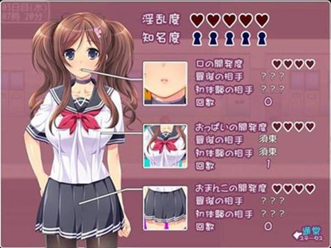 拜金女孩apk直装版