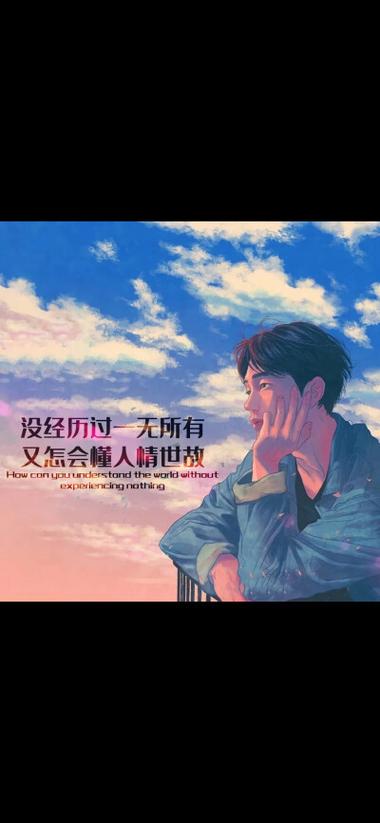 情感文案库