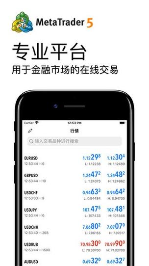 全球账号交易