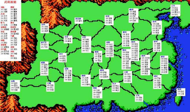 霸王的大陆2武将出场分布图