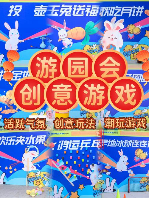 233乐园广告的游戏是什么
