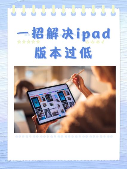 版本过低的解决方法
