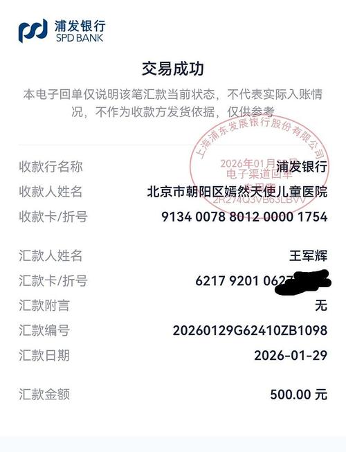 不小心提前确认收货的赔偿
