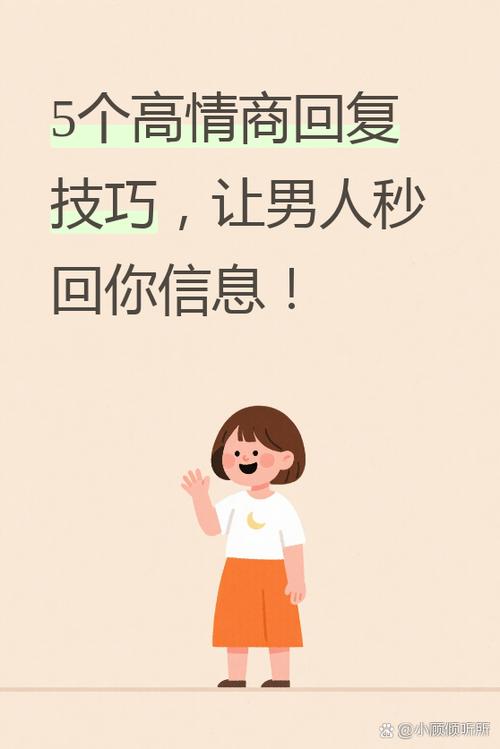 刚洗完澡怎么幽默回复