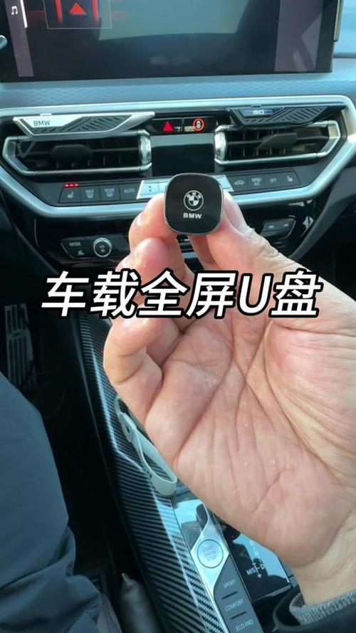 车载u盘怎么分文件夹播放