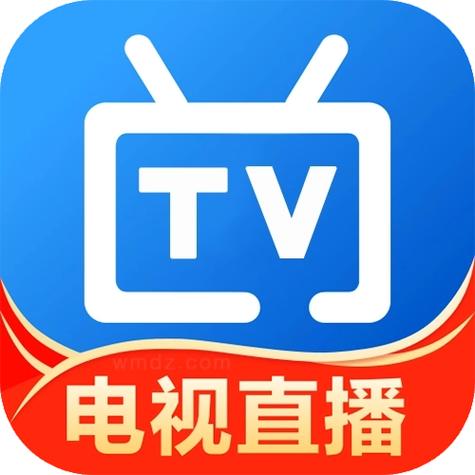 电视直播软件app