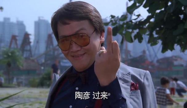 开心三响炮电影粤语在线观看高清版