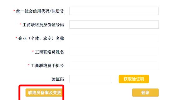 验证码顶部显示怎么设置