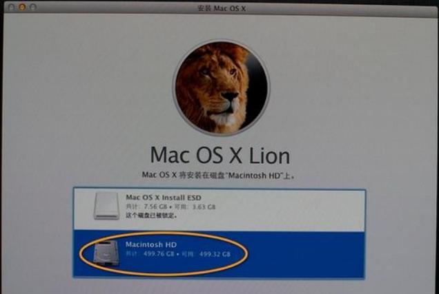 苹果笔记本改系统