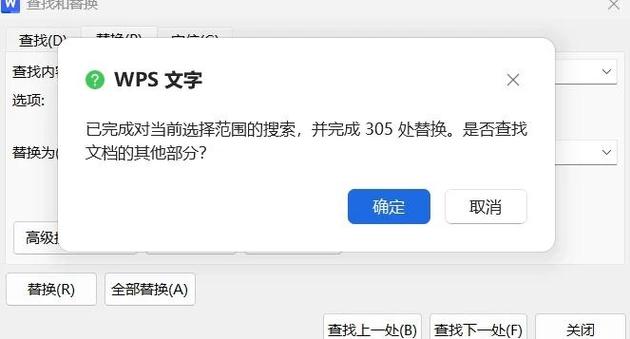 去掉一串文本中所有空格