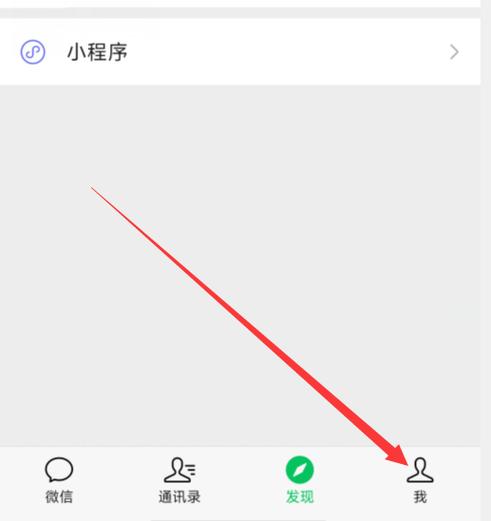 点淘步数授权设置在哪里
