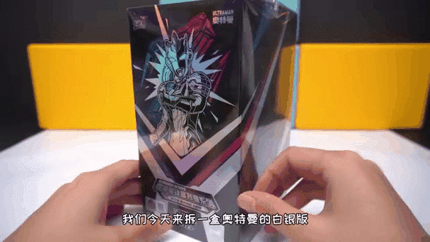 奥特曼卡2元包技巧