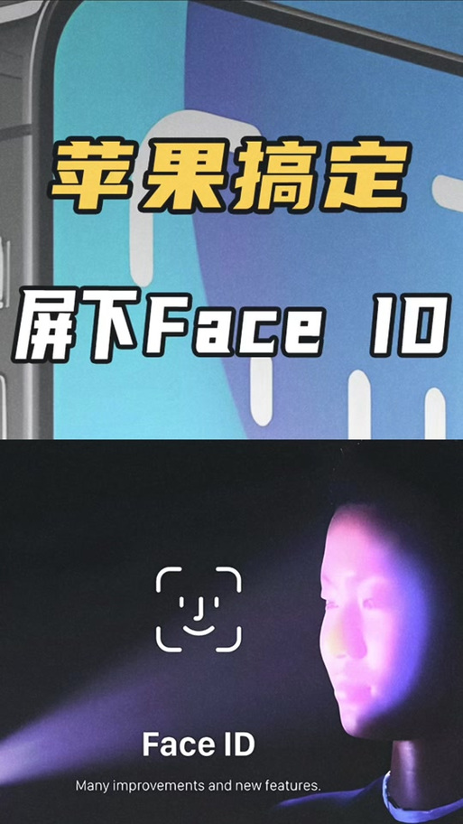 苹果face app