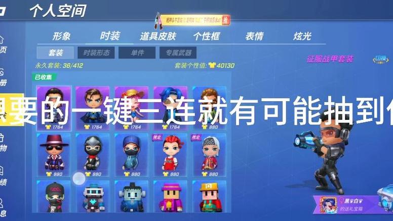 逃跑吧少年免费送号